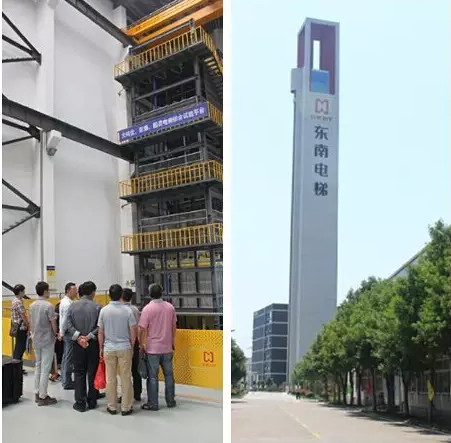 東南電梯大橋電梯研討會(huì)隆重召開(kāi)，引領(lǐng)行業(yè)技術(shù)創(chuàng)新與發(fā)展新篇章