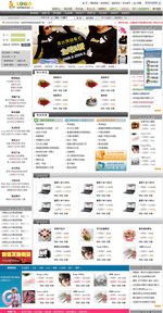 多用戶豪華版 知變 多用戶商城系統(tǒng) 商城系統(tǒng) 網(wǎng)店系統(tǒng) 網(wǎng)上購物系統(tǒng) 微信商城系統(tǒng) 電商系統(tǒng),知變科技助您成功運(yùn)轉(zhuǎn)網(wǎng)上生意